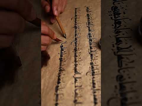 مشق بالخط الكوفي القيرواني