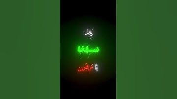 الشيخ ياسر الدوسري سورة السجده معلومه الفيديو مو لي #duet #اكسبلور #المصحف #لايك #ترند