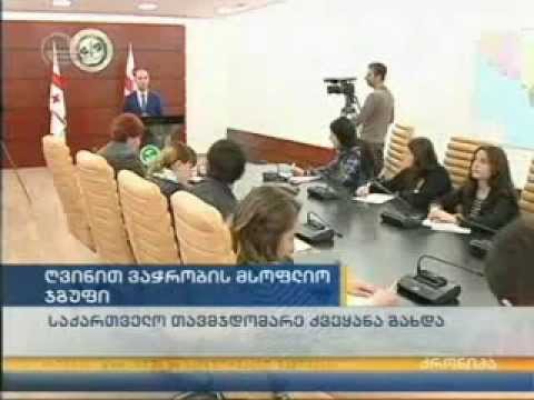 პრეს-კონფერენცია. 17 04 2014   იმედი   ქრონიკა 14 00