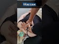 Боль в плече | Массаж