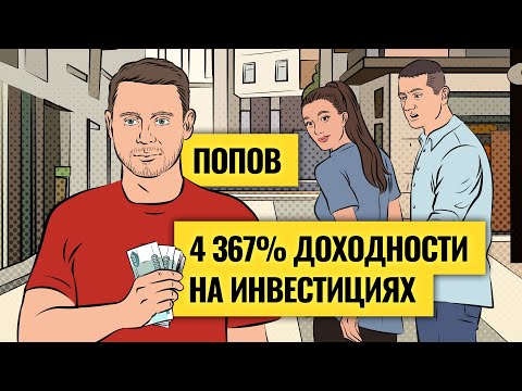 Сделал более 4 000 за 9 лет: что дальше? Стратегия заработка на 2024 год / Деньги не спят. LIVE