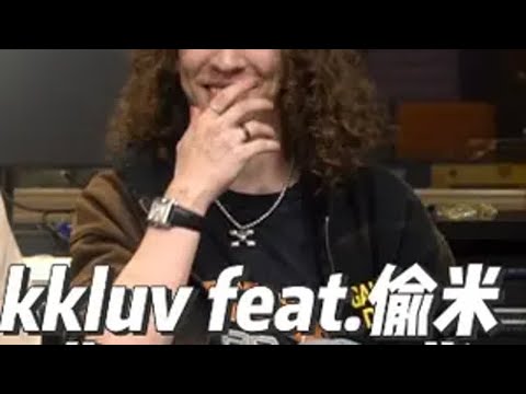 这波情歌都上头了？？kkluv feat.thomeboydontkill 《Bad Bad》Jersey情歌刷新三小只认知？！开口醉三人这波慢摇起来了？？wolfgang digighetto h
