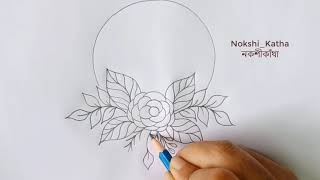 Online Drawing Tutorial, Cushion Cover ,Table Cloth Design Drawing,কুশন/পিলো/ঠেবিল ক্লথ/সোফা কভার