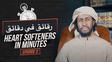 This is Your Lord, Allah || Ustadh Abdulrahman Hassan || AMAU