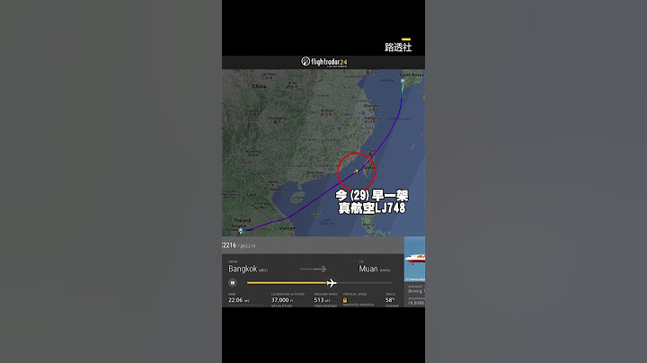 濟州航空​​失事航線曝光！與班機降落「僅差9分鐘」@newsebc