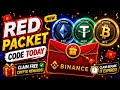 Binance Red Packet Code Today | Red Packet Code In Binance Today | red packet code today