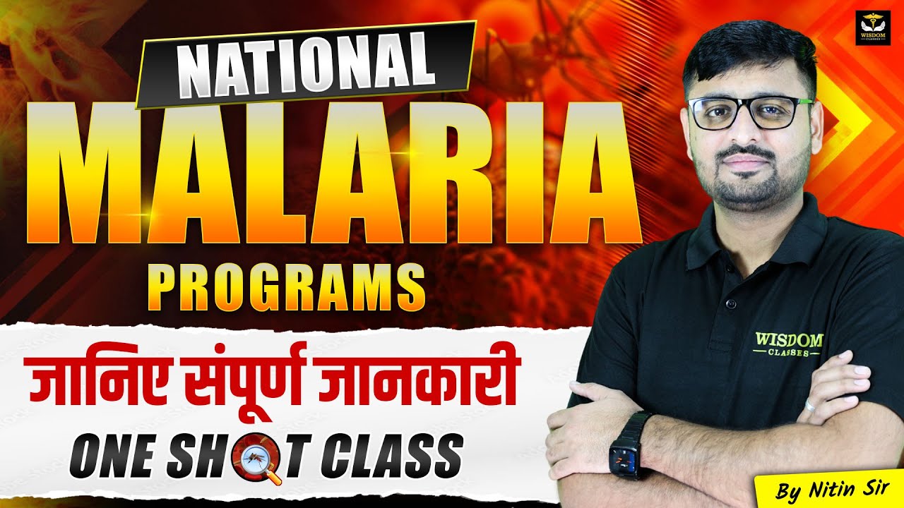 National Malaria Programs  One Shot Class by Nitin Sir  जानिए संपूर्ण जानकारी Wisdom Nursing Classes