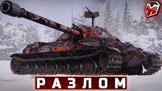 картинка: НОВЫЙ РЕЖИМ ИГРЫ • РАЗЛОМ