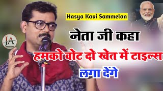 Dinesh Bawra|Comedy Shayari|Hasya Kavi Sammelan|Goinka College Sitamarhi Bihar 2024