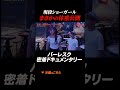 ※本当に体重が映ります