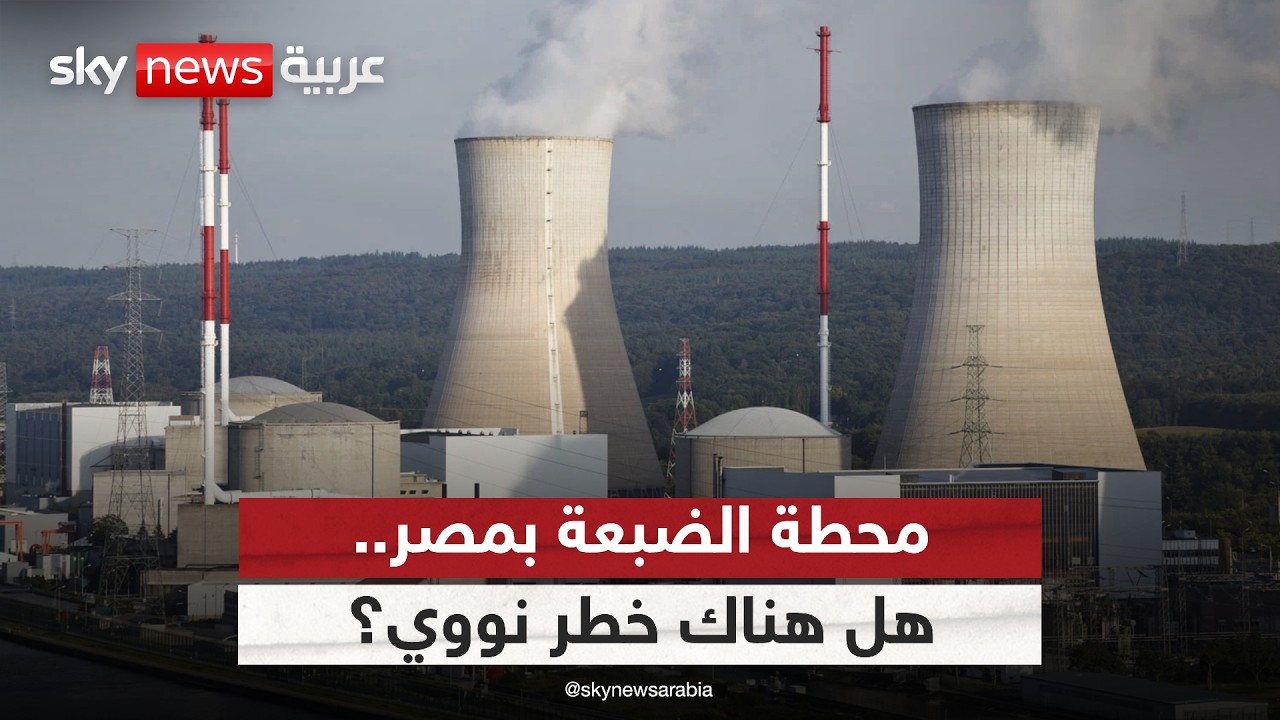 �� ���� ��� ���� ���� ������ ������ɿ.. ��� ��� | #������_���_��_�����
 - نشر قبل 51 دقيقة