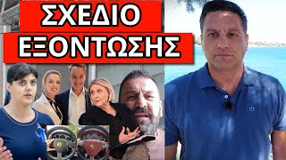 ΧΤΥΠΗΣΑΝ ΤΗΝ ΕΙΣΑΓΓΕΛΕΑ: Άνωθεν εντολή, στην μαύρη λίστα, Πόρσε Φεράρι