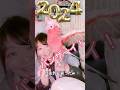 ㊗️新年❣️バンザーイ！モモイロちゃーちゃん🍑🕊️