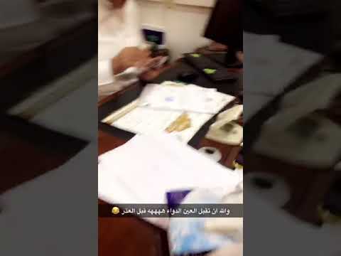 تاخر عن الدوام وجاب العذر معاه فى قارورة صحة ههههه