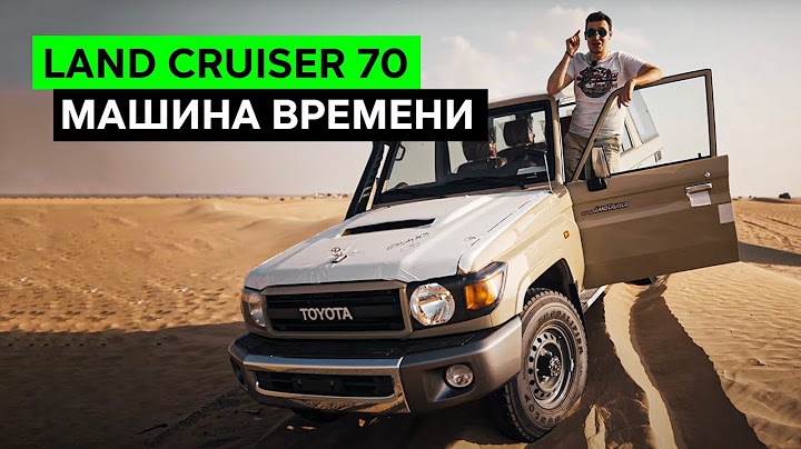 НОВЫЙ ЛЕНД КРУЗЕР 1984: ЧТО?! Тест-драйв и обзор Toyota Land Cruiser 70 (J76)
