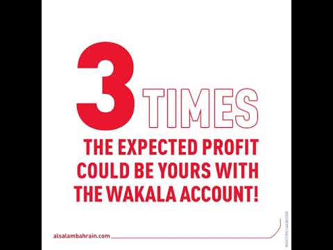 Al Salam Bank - Wakala Account