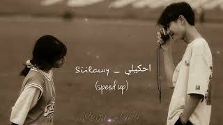 Siilawy - احكيلي (speed up) ♡ Resimi