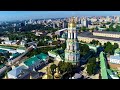 День Ангела Предстоятеля УПЦ