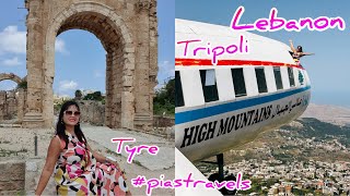 Travel to Lebanon | Tyre | Sidon | Saida | Maghdouche | Tripoli | Zahlan Grotto | Pia Dina