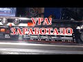Радиоприемник Маяк-2, работа УКВ.