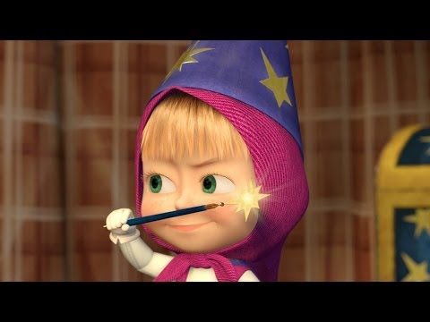 Маша и Медведь (Masha and The Bear) - Фокус-покус (25 Серия)