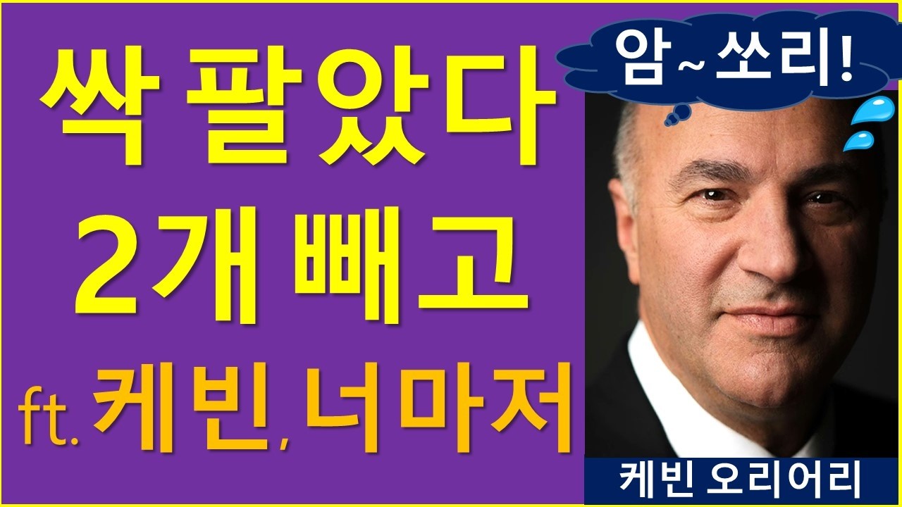 결국.. 그도 알트코인에 당했다? (ft.책 추천)