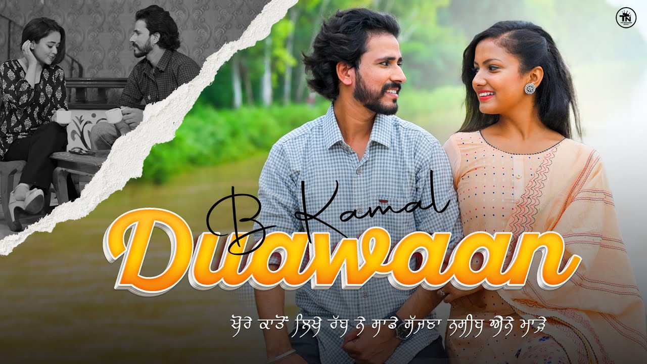 Duawaan  B Kamal Feat Suraksha Gaire  Taran Salar  The Nawaabs  Official Punjabi song 2023