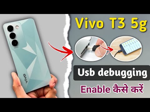 vivo t3 5g me usb debugging kaise kare !! how to enable usb debugging in vivo t3 5g !! vivo t3 5g