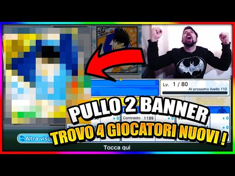 I PULL 2 BANNERS AND FIND 4 NEW PLAYERS! - Captain Tsubasa Dream Team