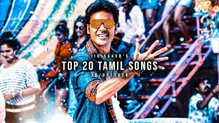 Hit the subscribe button and help me reach 900 subscribers top 20
tamil songs of week 2019 kollywood songs...