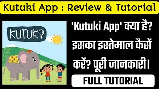 Kutuki App : Review and Tutorials|Kutuki App Download|Modi on Kutuki App|Kutuki Rhymes|Kutki App| screenshot 4