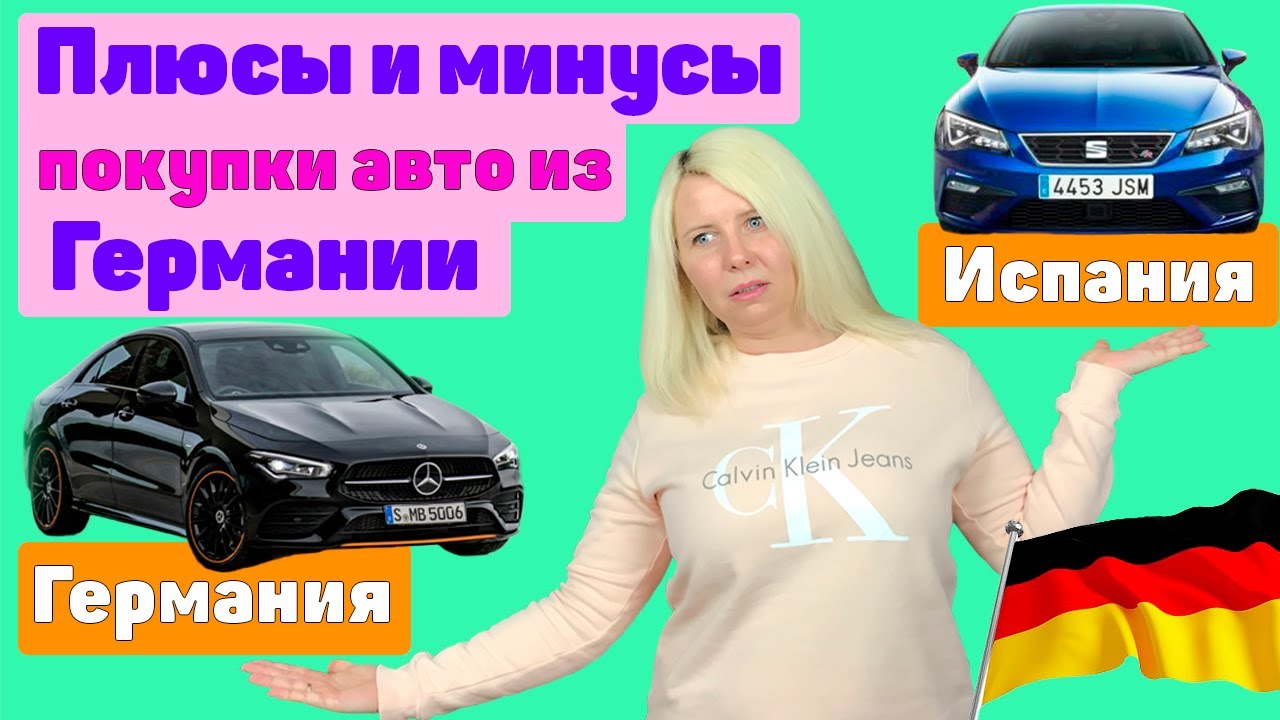 Номера испании авто