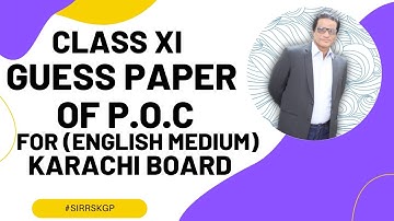 Class 11th - Guess Paper Of P.O.C - For (English Medium)- Karachi Board - #SirRSKGP #InterExam2022