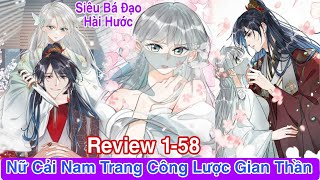 Review 1-58💥Nữ cải nam trang công lược gian thần//siêu bá đạo hài hước #reviewtruyentranh