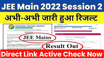 JEE Main Session 2 Results 2022🔥 | JEE Mains Result 2022 | JEE Main 2022 Result Date #jeemain2022