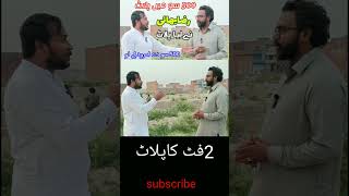 zafri khan comedy #youtube #shortsvideo #funnyvideo #shortsfeed #shorts