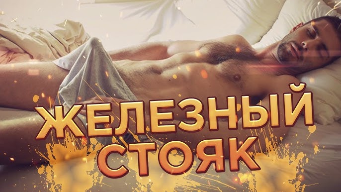 Опущение мошонки Опущение мошонки