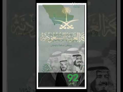 شايفينك مجد