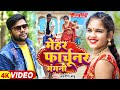      awanish babu  ft shreya singh indal bhai  bhojpuri song 2024