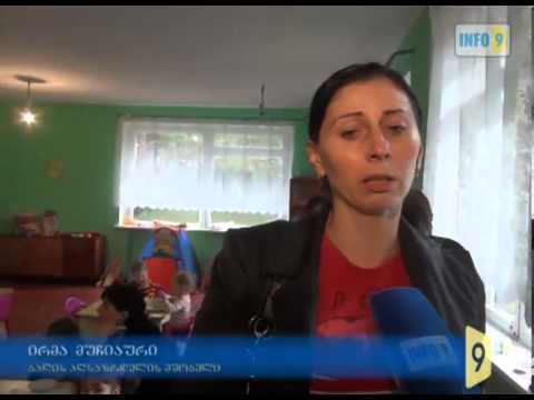 გათავისუფლებული ბაღის გამგე