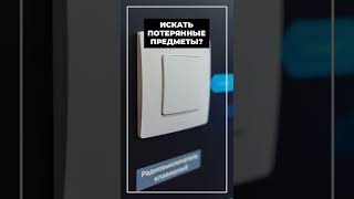 До конца ноября вернём 20% бонусами за покупку комплекта умного дома от Hite pro ✅