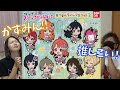 【ラブライブ！】中須かすみ狙い 10回まわして推しを当てろ 虹ヶ咲 カプセルラバーマスコット02　(虹ヶ咲学園スクールアイドル同好会)