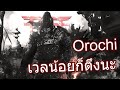 Orochi   for honor montage 