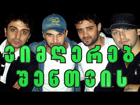 სეიშენი - ვიმღერებ შენთვის | SEISHENI - VImgereb Shentvis [ORIGINAL MIX]