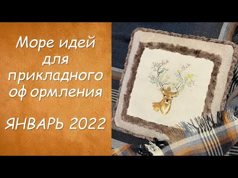 Видео: Совместное подписание - хорошая идея?