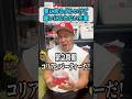 寮にいるダルいけど嫌いになれない先輩 #しんや #ラグビーあるある #吉本興業