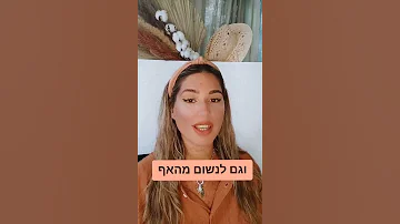 טיפ חשוב לאיך לרדת 