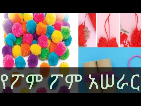 ቪዲዮ: ፖም እንዴት እንደሚጠበስ