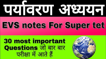 UPTET/Ctet evs most important questions | Environment study for competition | biology science sk