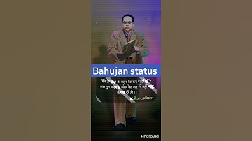 Baba Sahab Dr Bhimrao ambedkar #shorts #bahujan #status #video #viral #shortvideo
